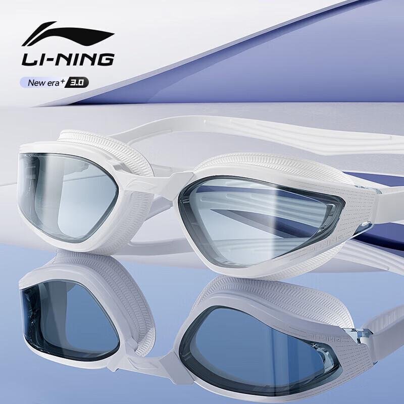 Li-Ning HD-очки для плавания с защитой от запотевания