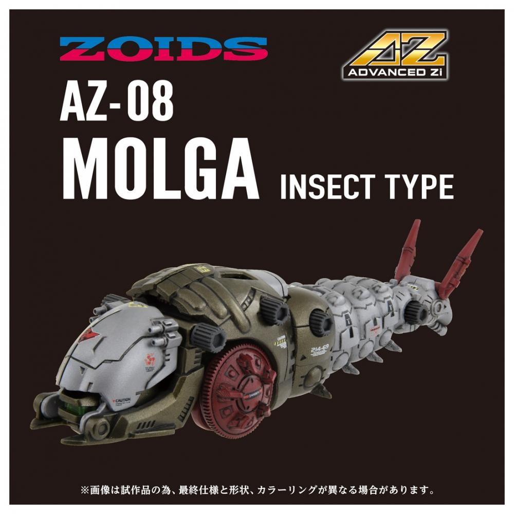 Zoids 1 72 Zoids Az 08 Molga