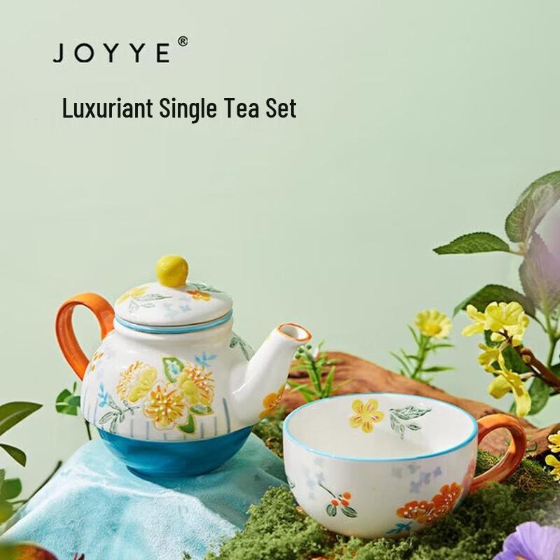 Портативный чайный набор JOYYE для одного человека