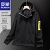 Men's Spring Autumn Outdoor Jacket with Detachable Hood