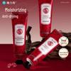 Longliqi Snake Oil & Red Pomegranate Hand Cream (2x50g)