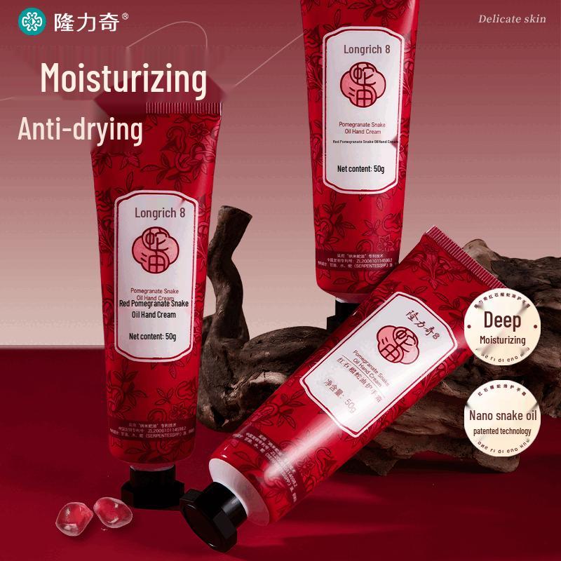 Longliqi Snake Oil & Red Pomegranate Hand Cream (2x50g)