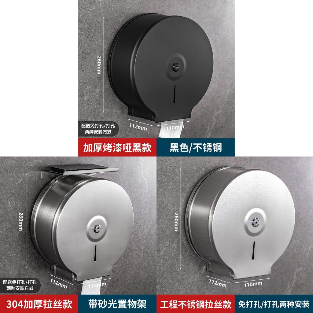 Listed Stainless Steel Bathroom Paper Dispenser Wall Mounted For Restroom