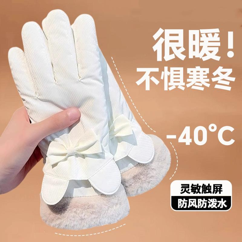 Перчатки женские зимние утолщенные бархатные велосипедные ветрозащитные с сенсорным экраном женские зимние для езды на электромобиле теплые хлопковые перчатки