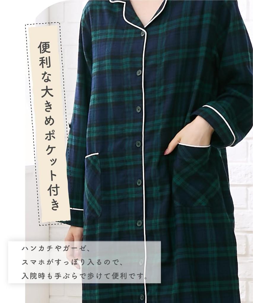 Nissen Послеродовая пижама для кормления с древесным углем, размер 4L, домашняя одежда/пижама [Предварительная носка], с застежкой спереди, рукава с подворотом, клетка,