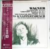 LP Record HANS KNAPPERTSBUSCH, MUNCHNER PHILH - Knappertsbusch Conducts Wagner OW8035AW WESTMINSTER 1976 Japan Obi Classical Used
