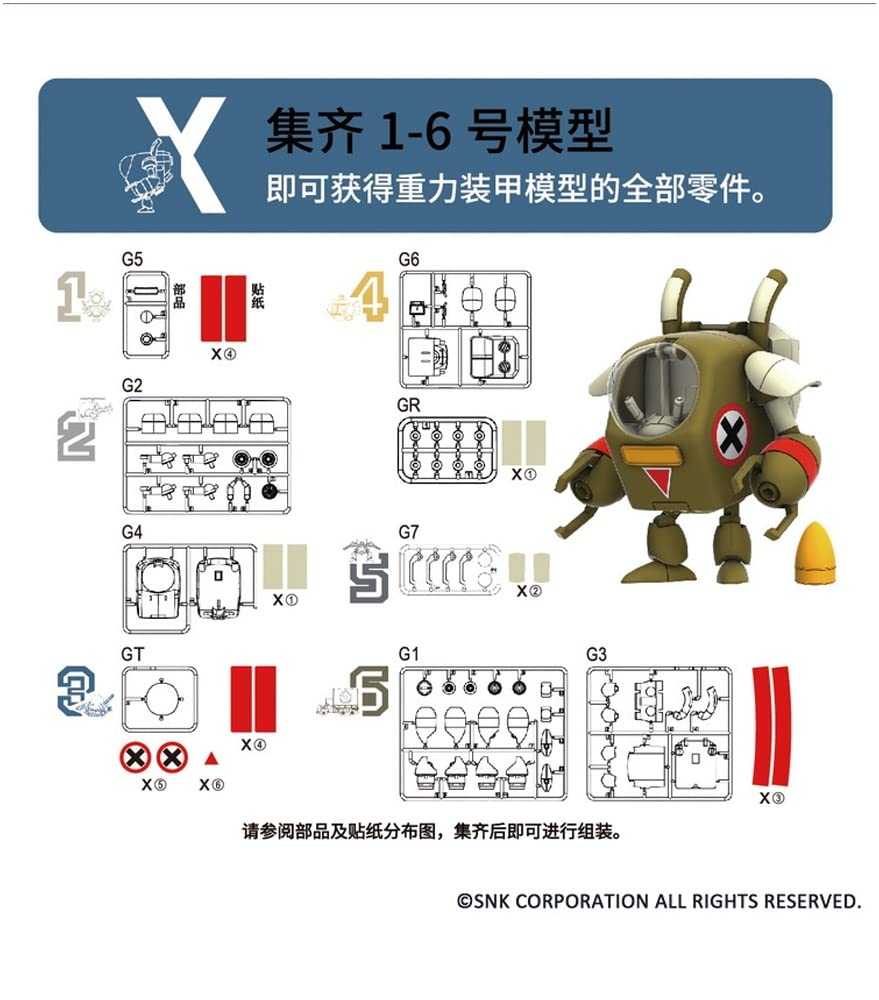 Пластиковая модель Xinshi Hobby Metal Slug 3 Slug Mariner XNSMS3004 SVX-17M