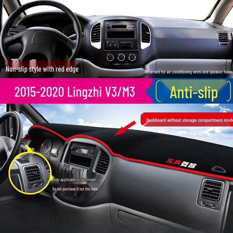 Солнцезащитная шторка на центральную консоль Dongfeng Lingzhi и Foton для V3, M3, M5, SX6, CM7, S500 - Теплоизоляционная шторка на приборную панель