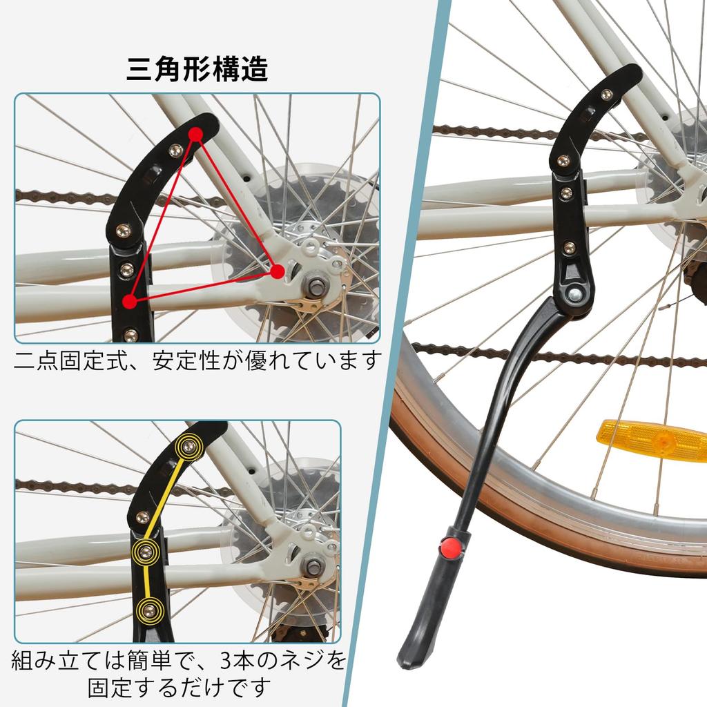 CYFIE Велосипедная подножка Регулируемая длина Совместима с дюймами 700C Боковая подставка Велосипед Алюминиевый сплав Двухточечное крепление Подходит для шоссейных велосипедов Легко