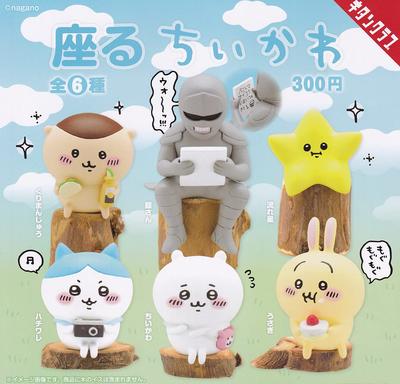 Сидящая Чикава из 6 видов Gacha Gacha Capsule Toy [Набор] (полный полный)]