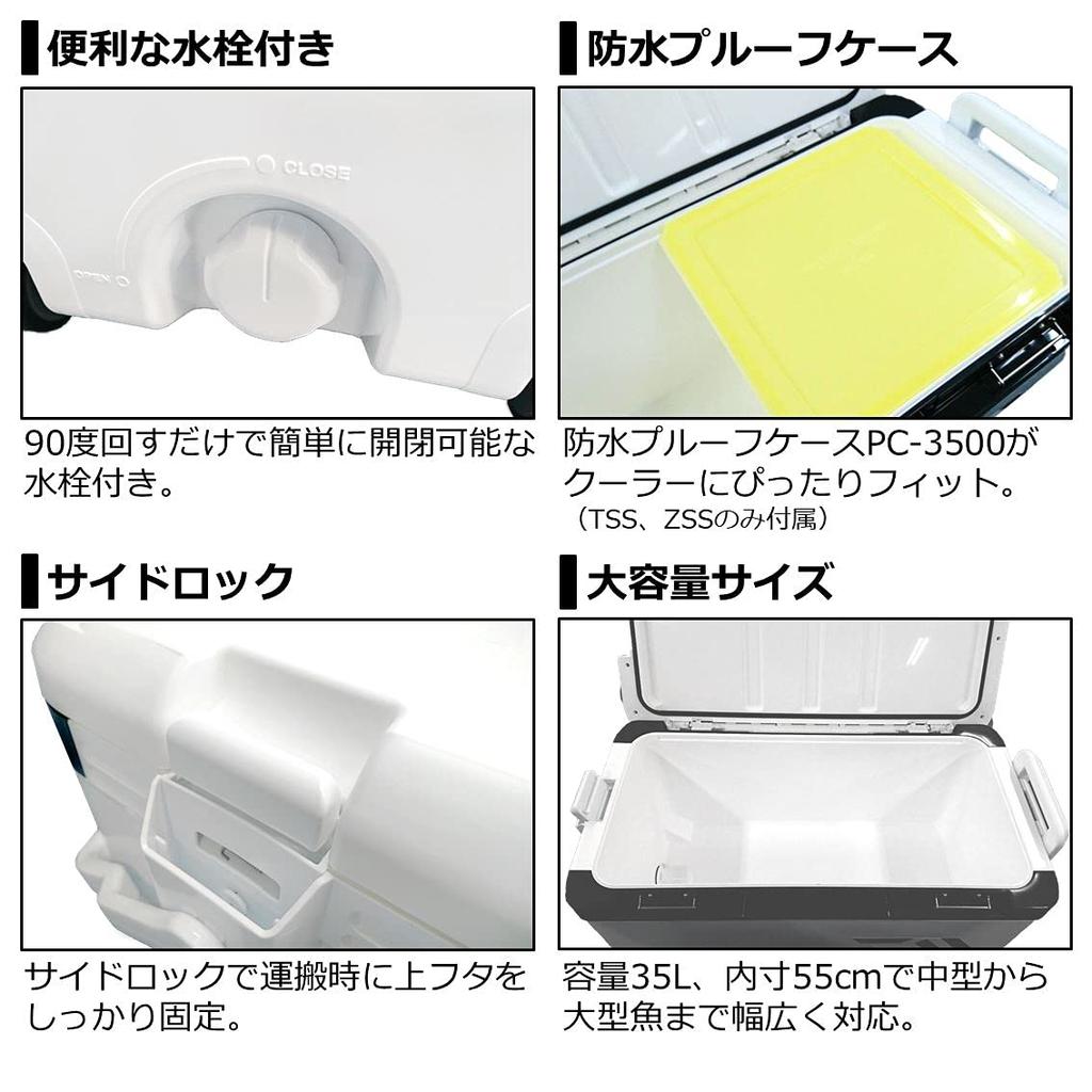 Daiwa Холодильник-коробка Поставщик Trunk HD II ZSS 3500 Gold 35 литров Рыбалка