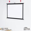 Sanwa Supply Projector Screen 80 Inch Equivalent (Wall Mounted) (43) PRS-KB80