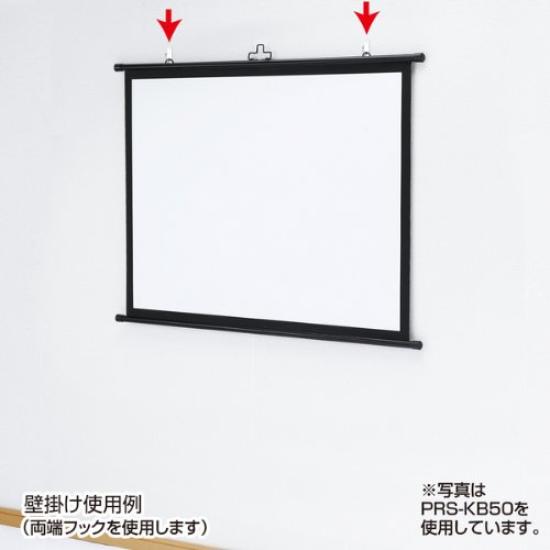 Sanwa Supply Projector Screen 80 Inch Equivalent (Wall Mounted) (43) PRS-KB80