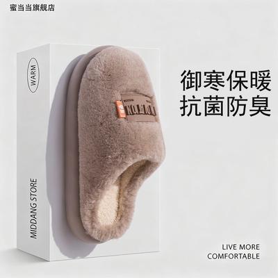 Хлопковые тапочки зимние толстая подошва теплые плюшевые 2025 новые домашние комнатные парные зимние пушистые тапочки