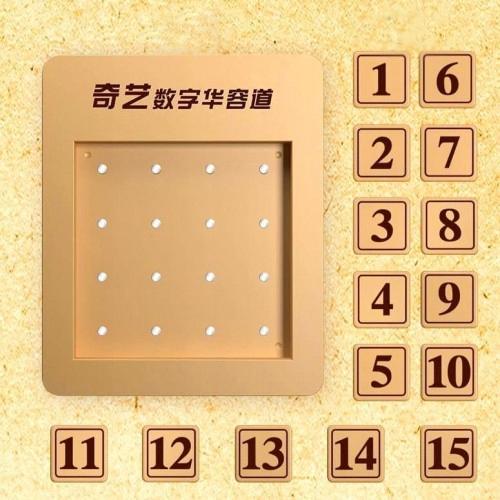 Qiyi Klotski 15 Puzzle