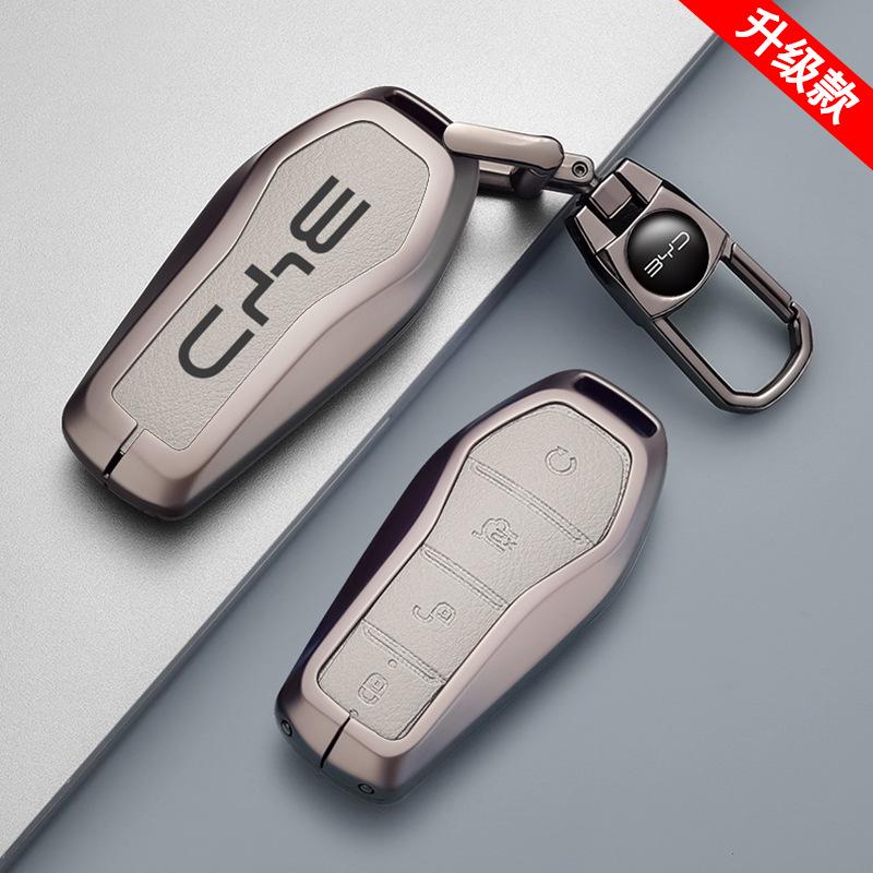 Чехол для автомобильного ключа BYD: Совместимо с Qin PLUS, Tang, Seagull, Seal, Dolphin, Song Plus, Han EV, Yuan и Frigate.
