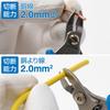 HOZAN Precision Thin Blade Finish for Easy For Copper Wire Only N-40 Nippers, Use,