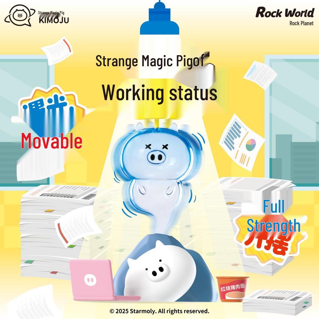 RealFun LK2506 Солнечная Qimo Pig Edition Орнамент-сюрприз