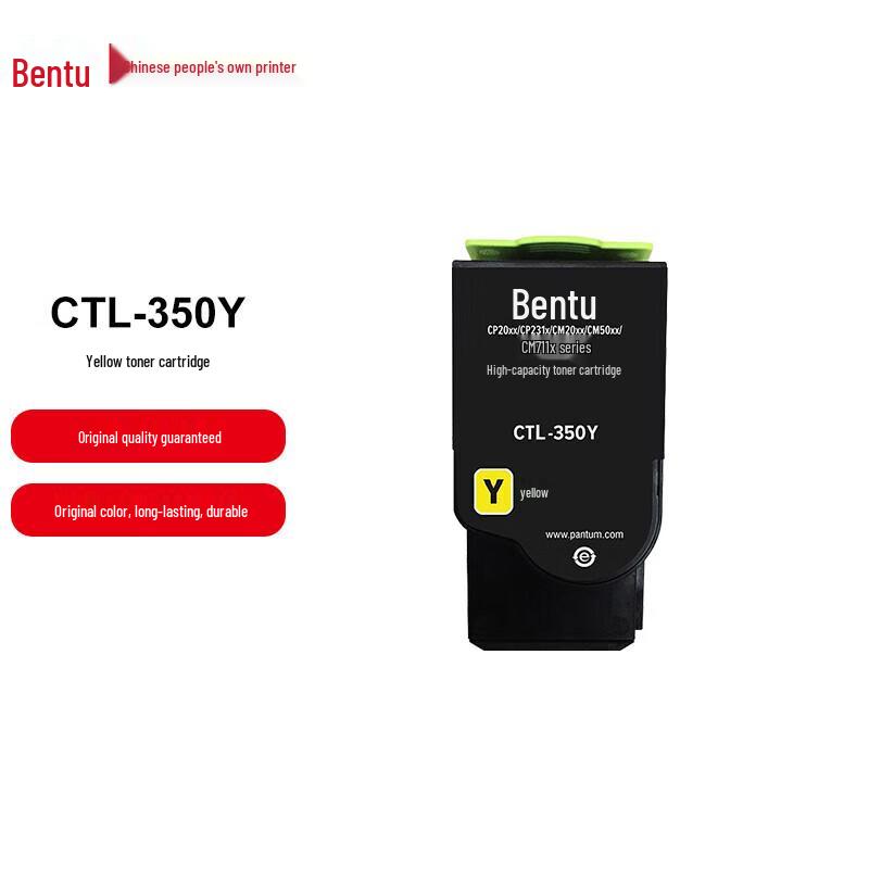 Pantum CTL-350Y Standard Yellow Toner Cartridge