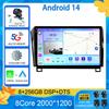 Android 14 для Toyota Tundra XK50 2007 - 2013 Sequoia XK60 2008 - 2017 Мультимедийный видеоплеер Навигация Стерео GPS Автомобильное радио