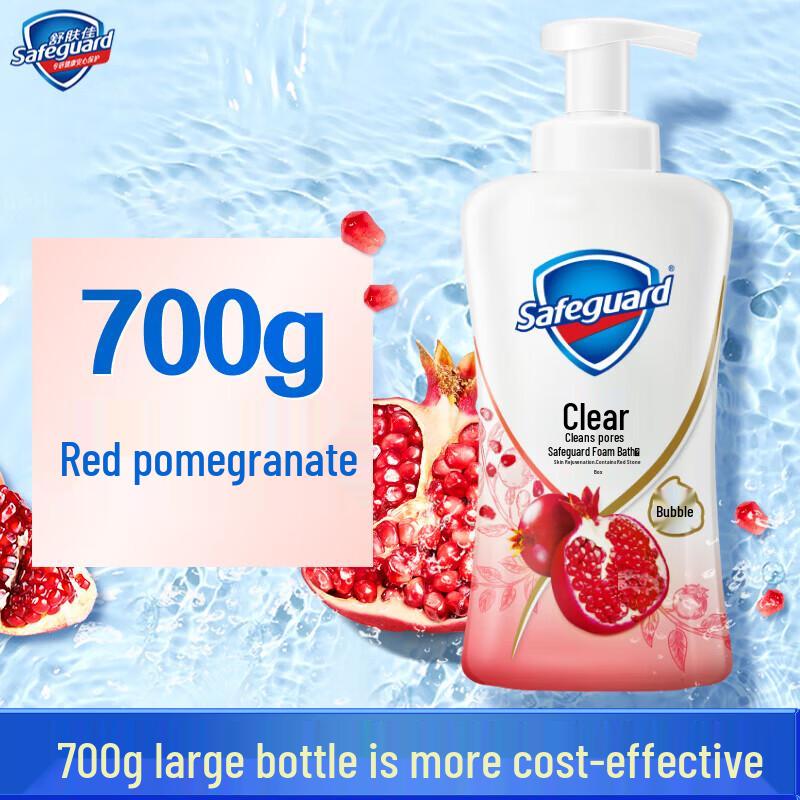 Safeguard Красный Гранат Пена для мытья тела