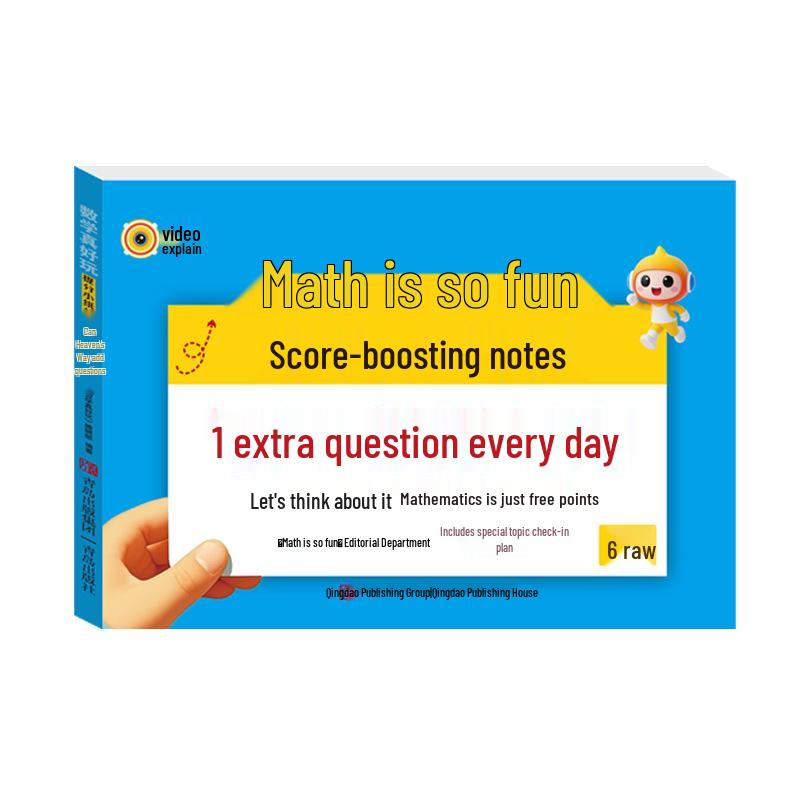 2025 Autumn Primary School Math & Chinese Fun Boosting Stickers, Grades 1-6, Semester 1, People's Education Edition