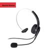 Newmine NM-HW200S-Q8X Single-Ear Call Center Headset (CN version)
