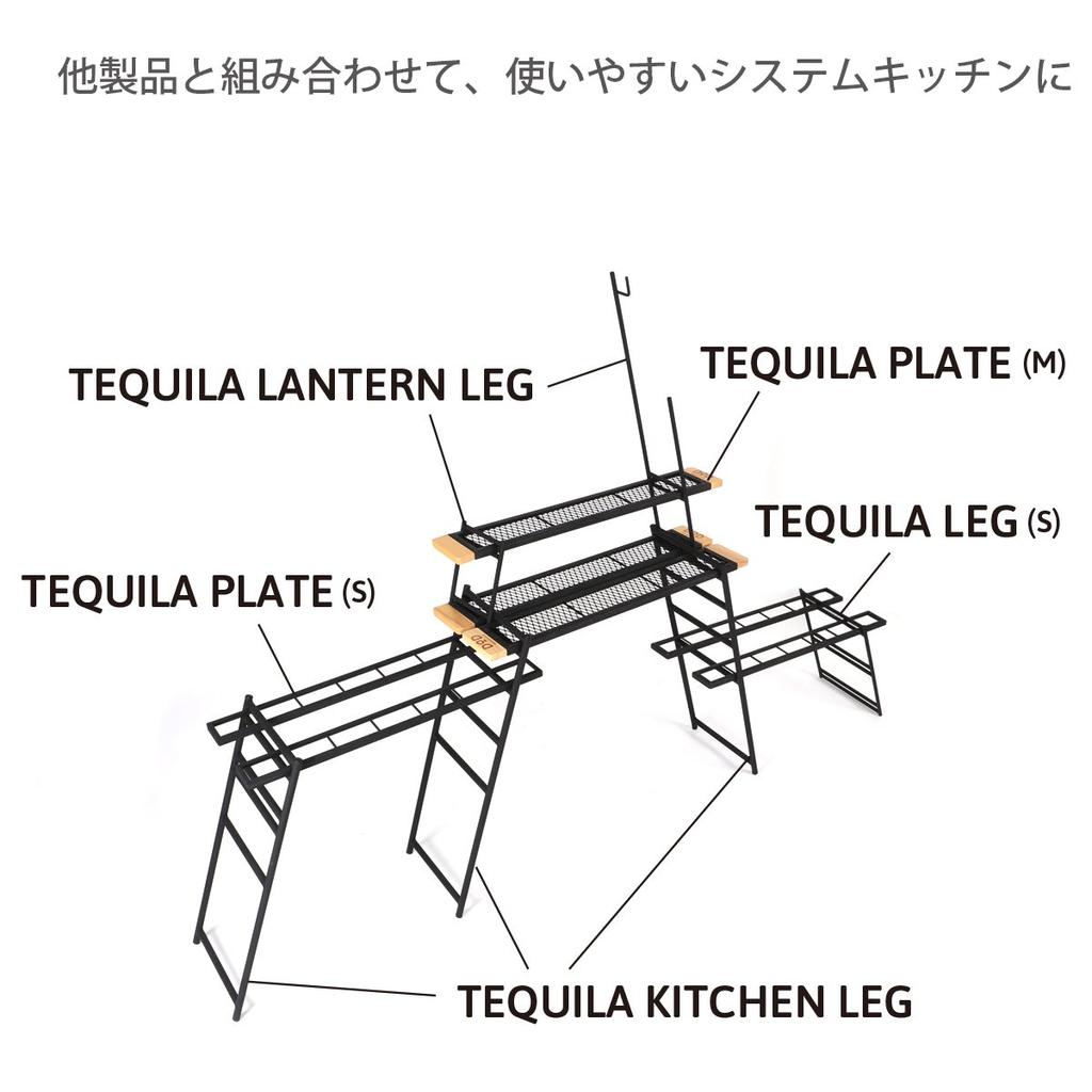 Ножки для кухни DOD Tequila Специальные ножки для изготовления кухонного стола с тарелками для текилы [Набор 3] TL4-568-BK