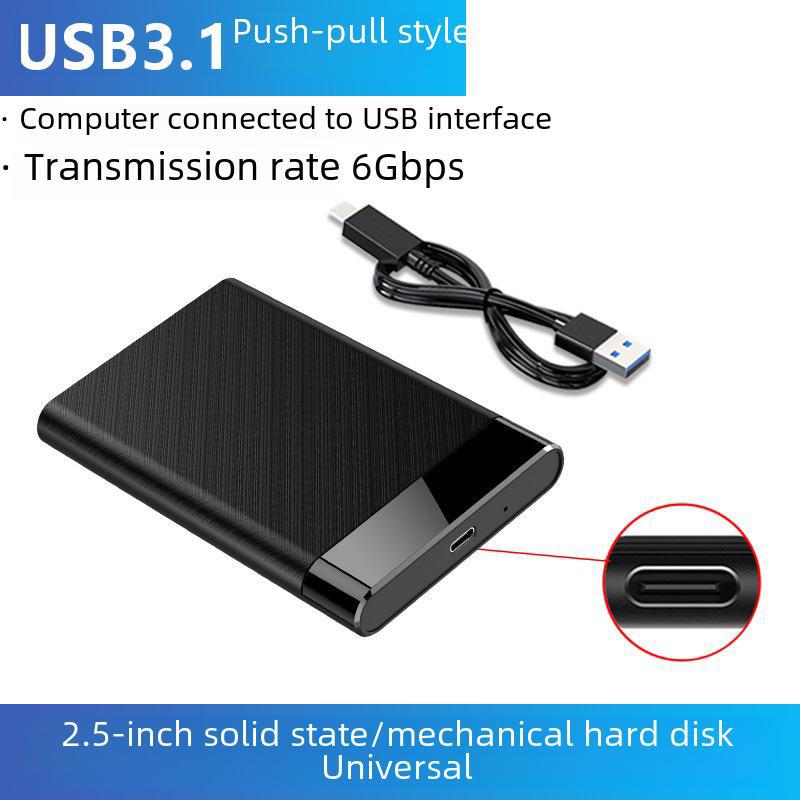 Корпус для внешнего жесткого диска SATA 2,5" для SSD и HDD