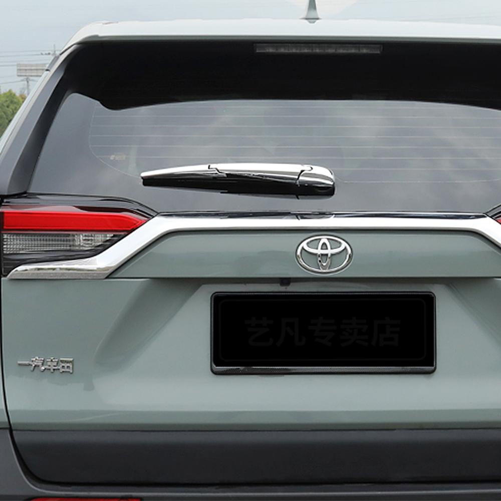 Для Toyota Rav 4 Rav4-2023 Хромированная задняя крышка дворника, накладка на хвостовое стекло, защита стеклоочистителя