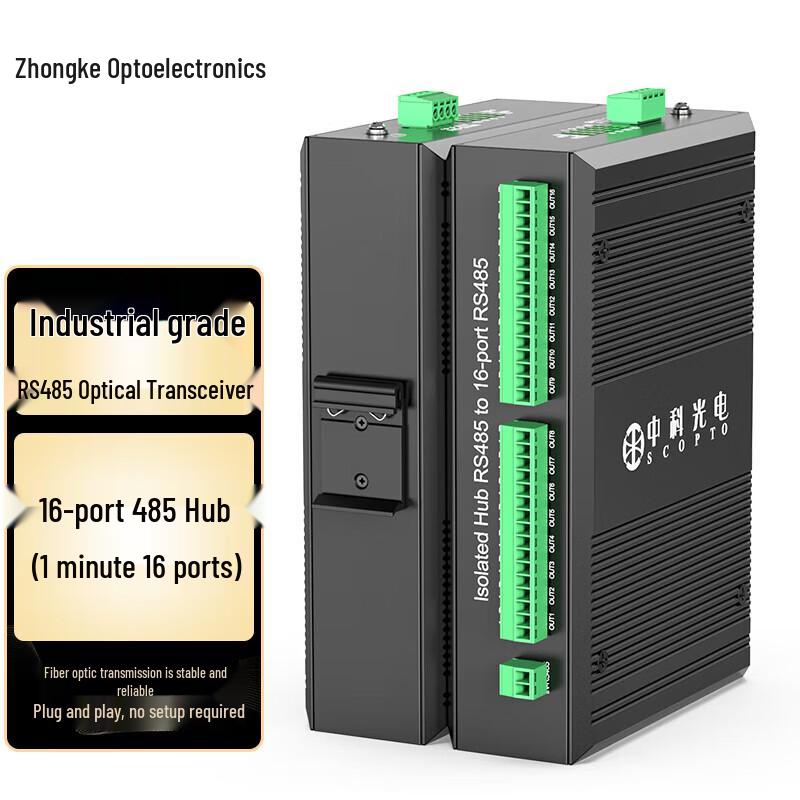 Zhongke Industrial DIN Rail RS485 Hub (1-to-16 Port)