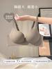 Underwear women's big breasts show small thin styles, no steel rings, gather and close the secondary breasts, anti-sagging upper support bra cover set