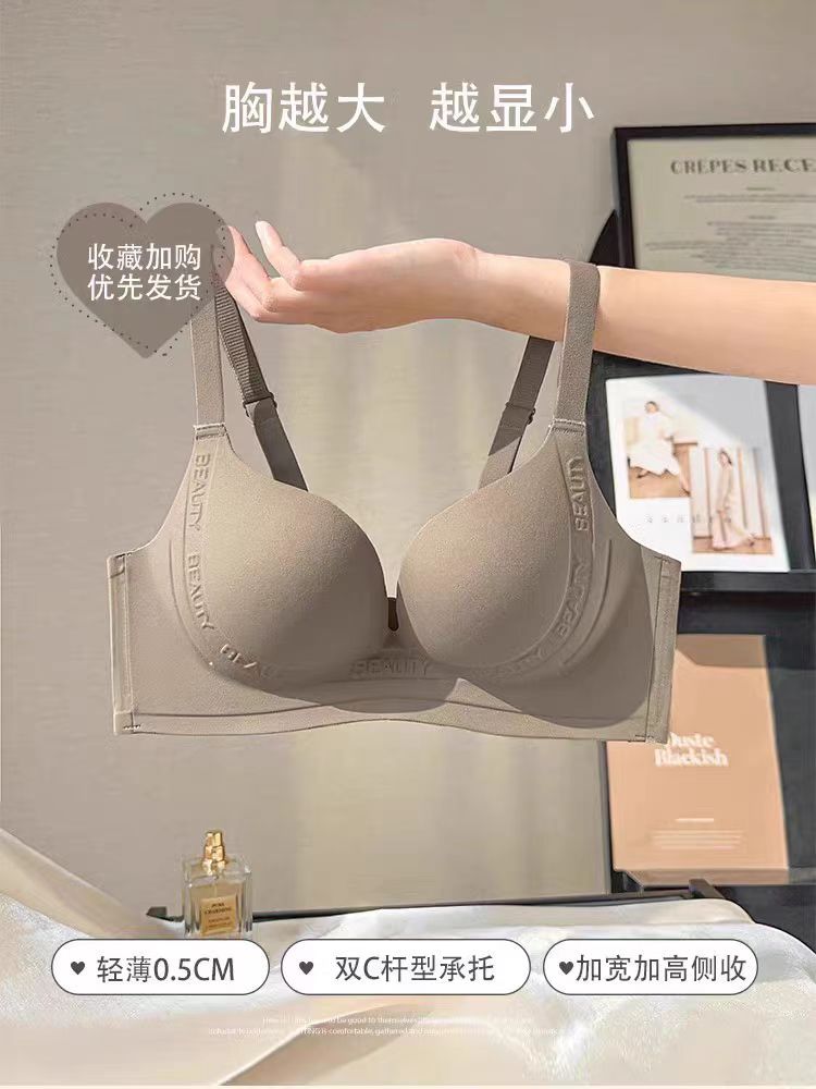 Underwear women's big breasts show small thin styles, no steel rings, gather and close the secondary breasts, anti-sagging upper support bra cover set