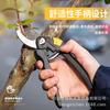 Садовые ножницы Deli Tools из легированной стали, экономящие силы: Обрезка садовых, древесных и цветочных ветвей - Модель D580201
