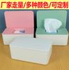Spot with Cover Wet Tissue Box Pumping Paper Box Mask Box Storage Box Household Dust-proof Desktop