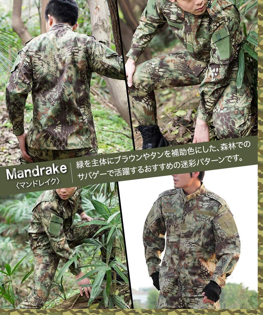 Комплект BDU камуфляжной расцветки GUN FREAK и в размере Honeycomb и Combat Wear (Куртка Брюки) Камуфляж, Военный, Страйкбол, (Мандрагора Зелёная, XL)