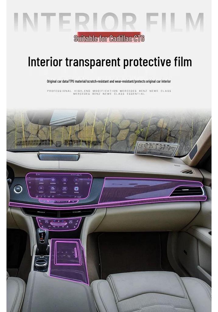 Новая защитная пленка из ТПУ для интерьера Cadillac CT6: Центральная консоль, Рычаг переключения передач и Навигация.
