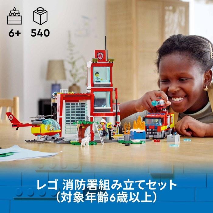 LEGO City Fire Station 60320, Multicolor