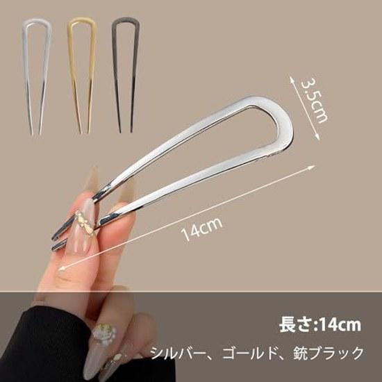 U-shaped kanzashi 3-piece set metal parts components U-pin hair accessory stick alloy everyday use womens dress yukata kimono traditional clothing bun
