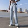 Women's Light-Colored High-Waisted Slim Straight Wide-Leg Jeans