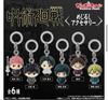 Jujutsu Kaisen Игра на выбывание Медзируси Аксессуар Полный набор из 6 видов Капсульная игрушка