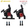 ZOOM HB105 Road Bike Line Pull Hydraulic Disc Brake 160mm 140mm Rotor Cycling
