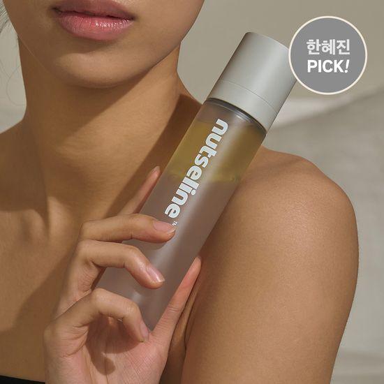 Nutseline Аромадиффузор Aroma Nut Gray Mist 130 мл