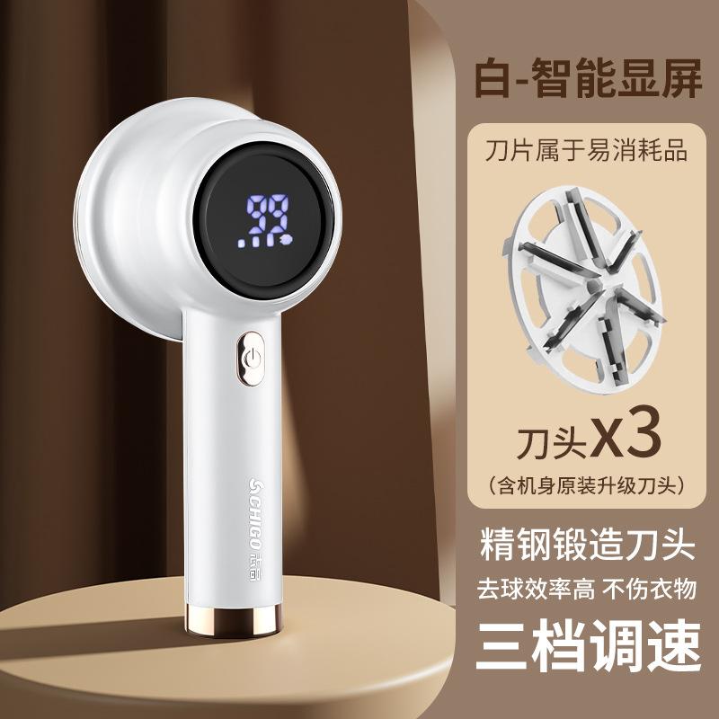 CHIGO Hair Ball Trimmer, Hair Ball Removal Device, Shaving Machine, Clothing Woolning Device, Ball Suction Device, Clothing