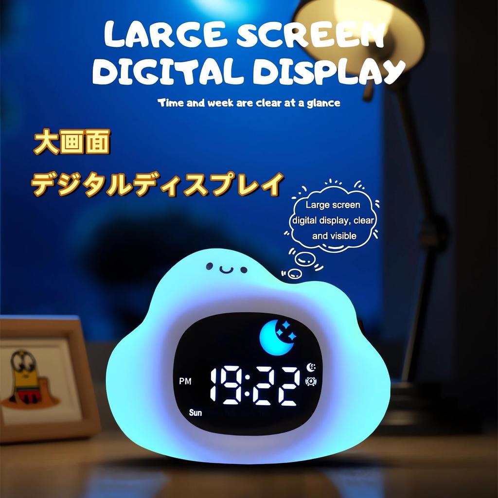 YAVINCOL Будильник, Ночник, Ночник для кормления, Прикроватная лампа, Лампа для спальни, Мягкий силикон, Сенсорное управление, Теплый светодиод, Рассеянное освещение, Ночник, USB