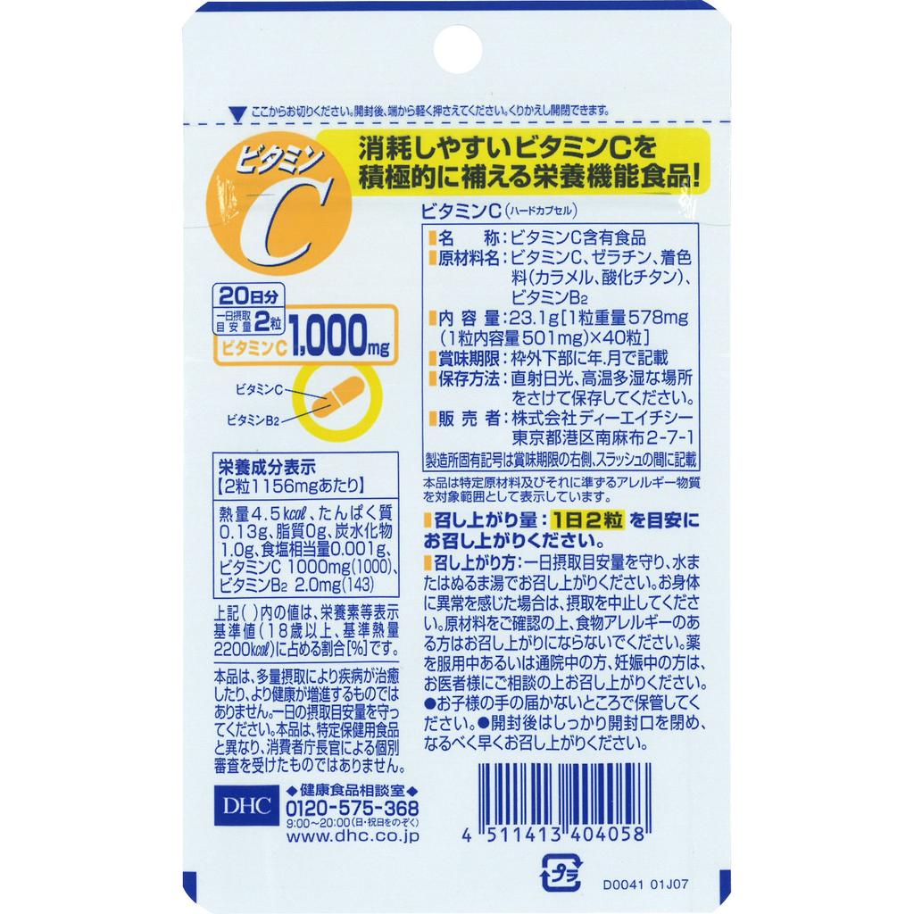DHC DHC Здоровая пища Витамин C (твердая капсула) 40 капсул Препараты витамина С Витамины Препараты витамина С