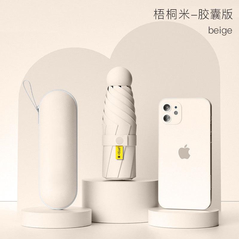 Люблю маленький и удобный солнцезащитный зонт Женский пятисложный от солнца и дождя Мини карманный солнцезащитный козырек Солнцезащитный крем Защита от УФ-излучения Зонт