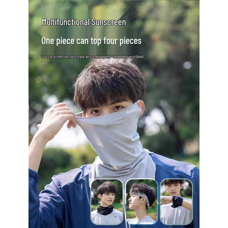 Защитная от солнца маска для лица HANDUNYOU из ледяного шелка