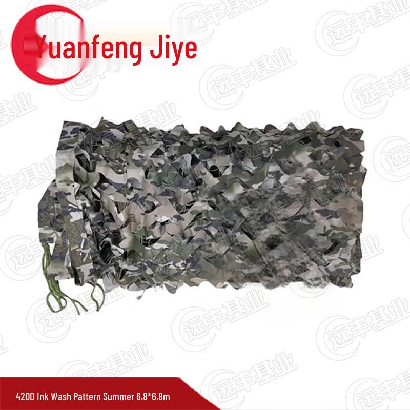 Yuanfeng Jiye Multi-purpose Camouflage Net