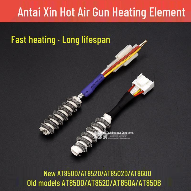 Нагревательный элемент для термофена ATTEN Antai Xin 850B/852D/860D/8502D